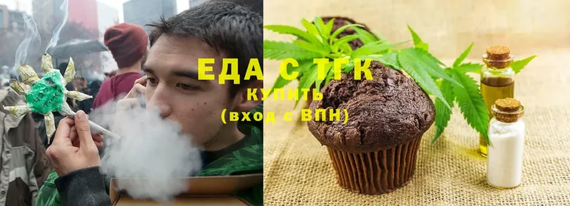 это как зайти  Вельск  Canna-Cookies конопля 