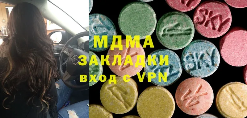 МДМА Molly  Вельск 